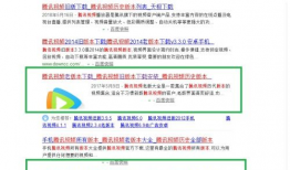 腾讯视频老版本,重温经典，探寻视频平台发展轨迹